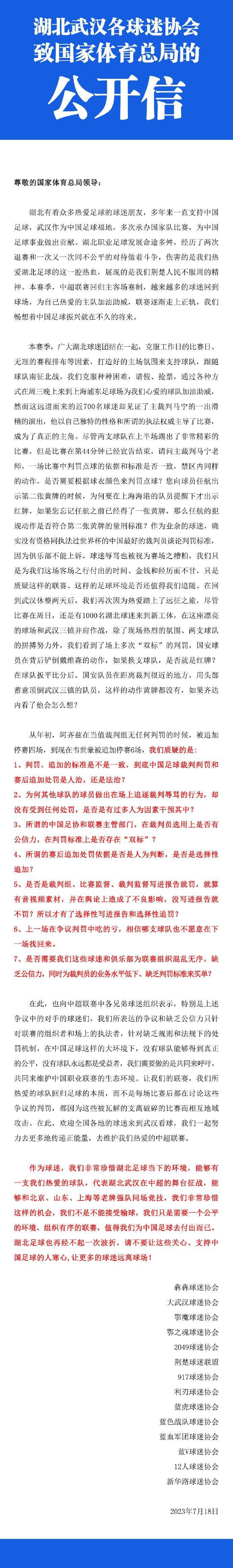 此次八闽电影巡展交接仪式特邀福建省电影发行放映公司、福影通，中兴、万达、金逸等院线影管公司，大象点映、淘票票、猫眼等宣发平台代表出席